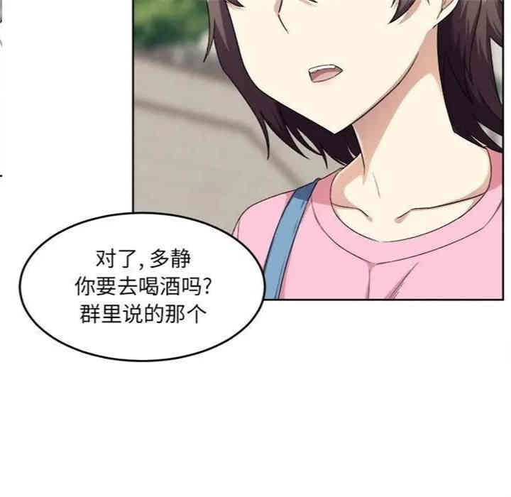 第72张