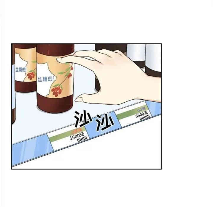 第29张