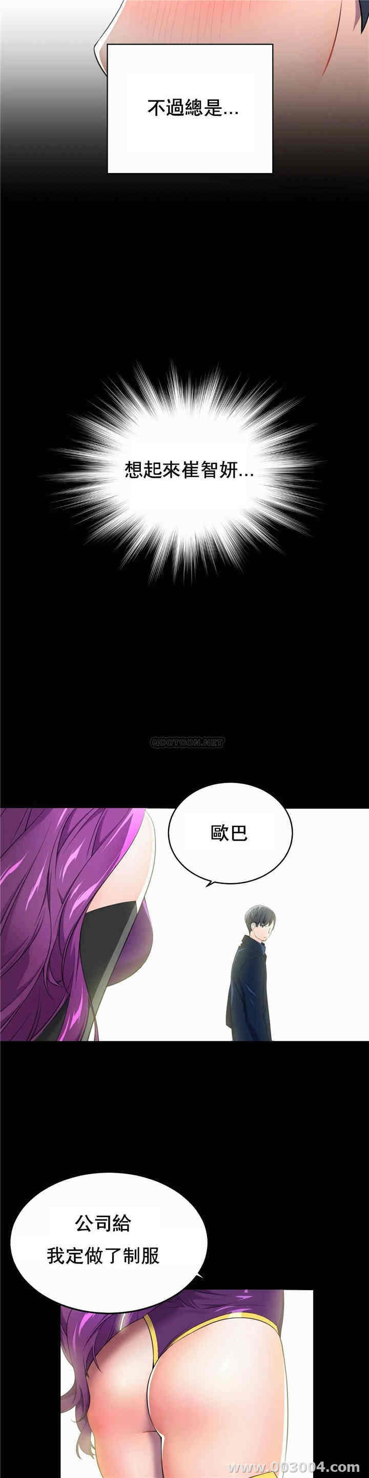 第20张
