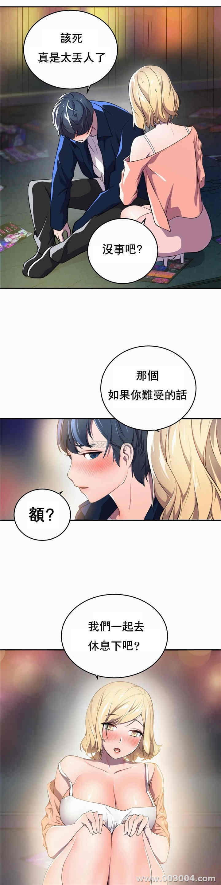 第27张
