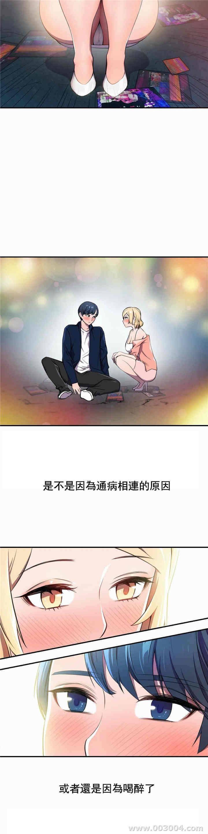 第28张