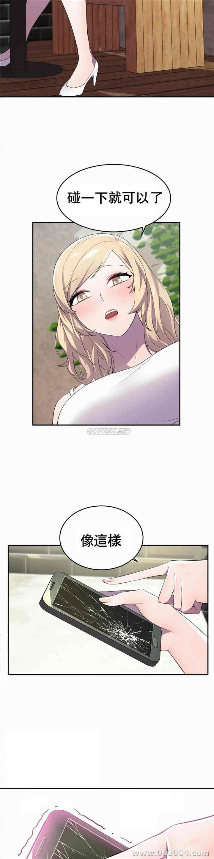 第21张