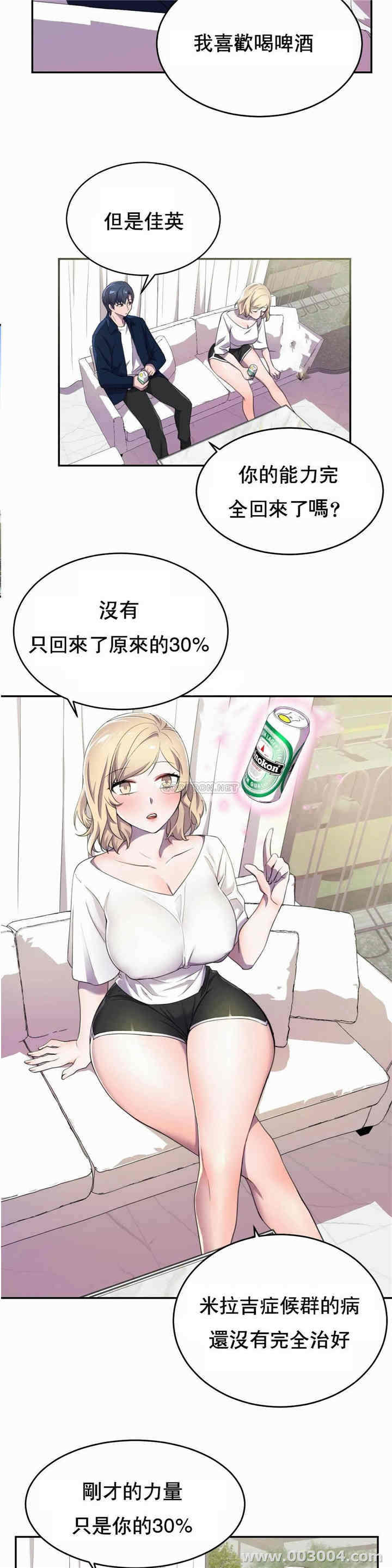 第26张