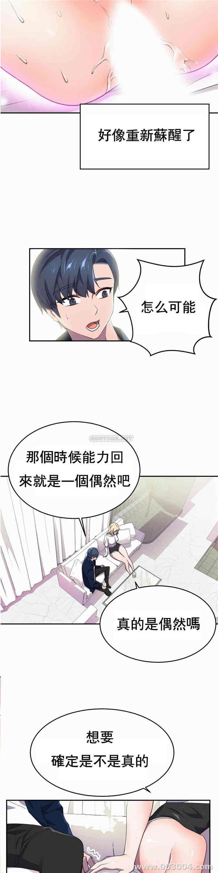 第34张