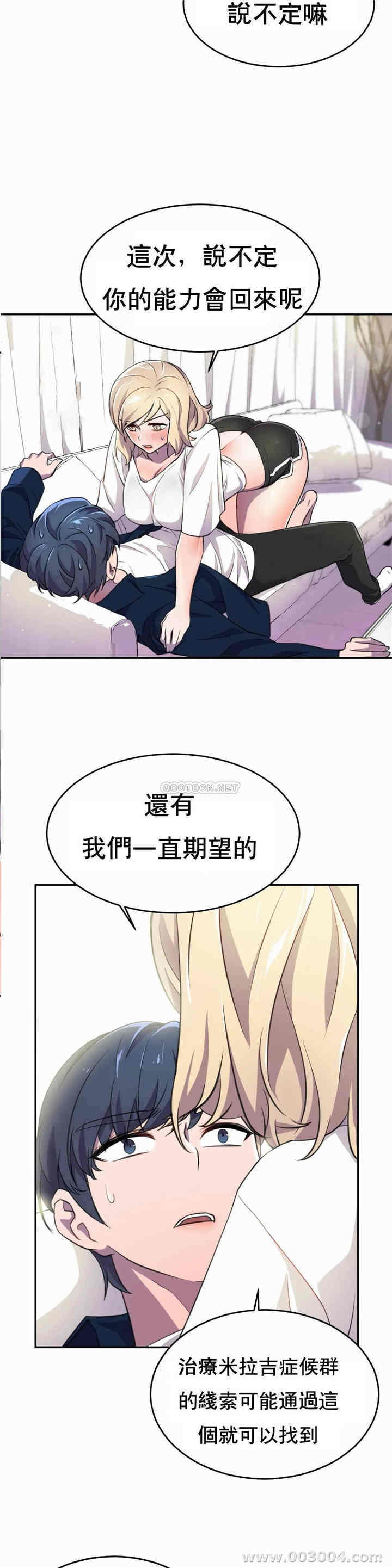 第36张