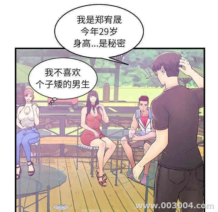 第34张