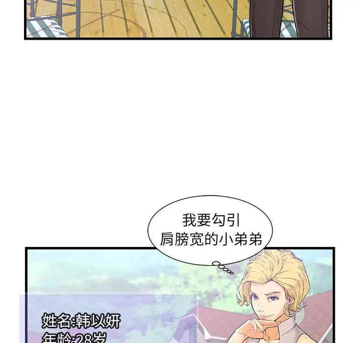 第35张