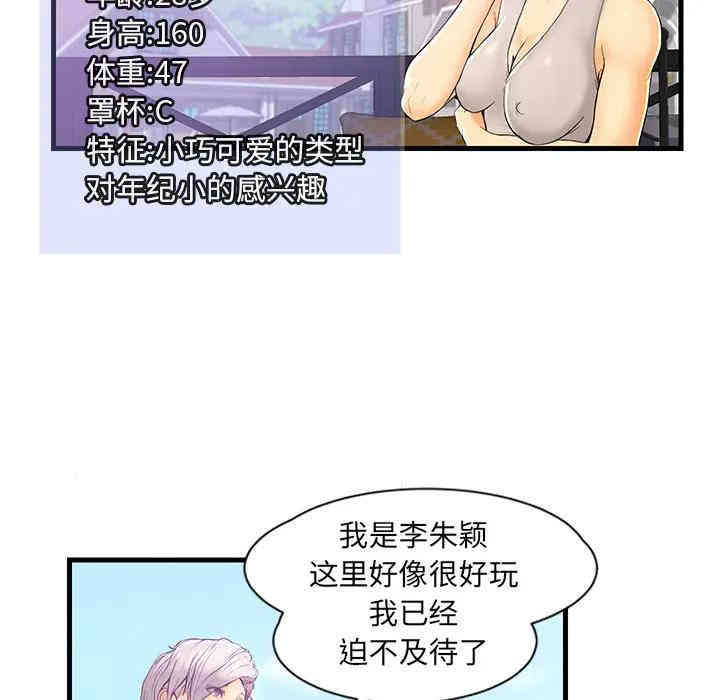 第36张