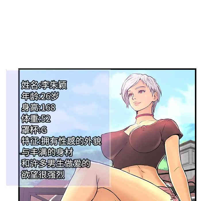 第38张