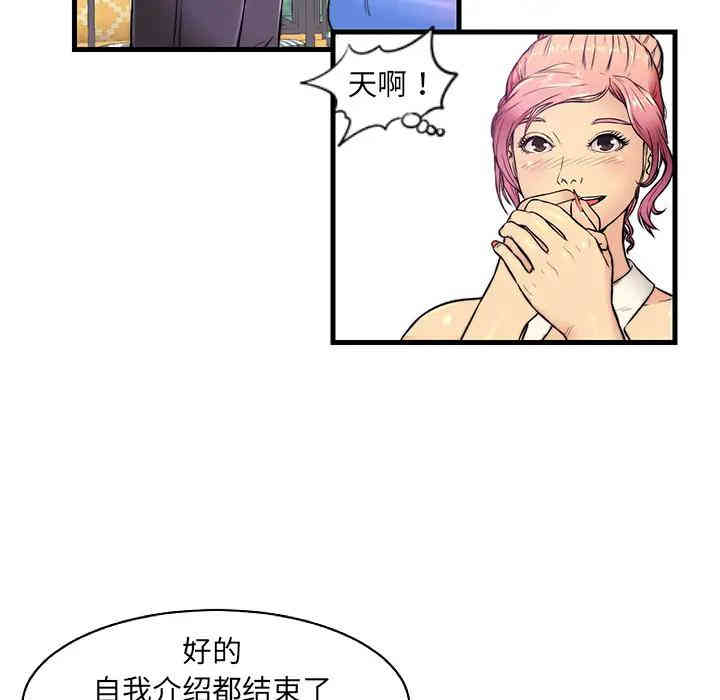 第41张