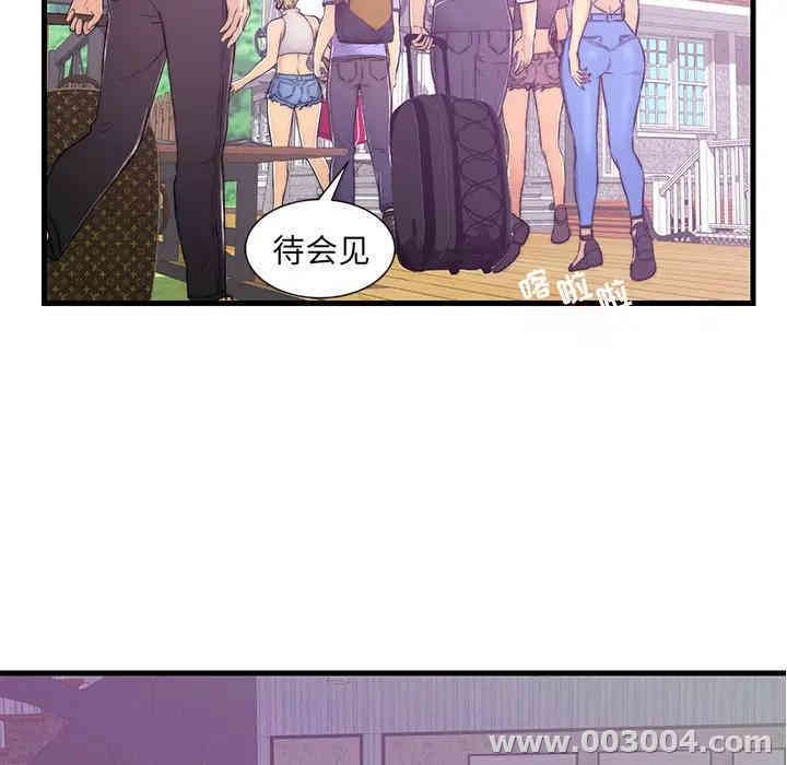 第44张