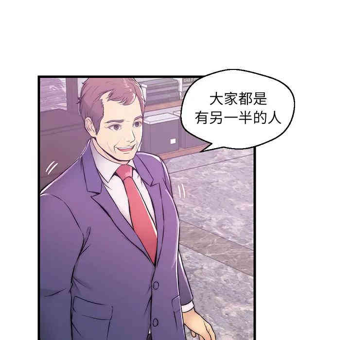 第46张