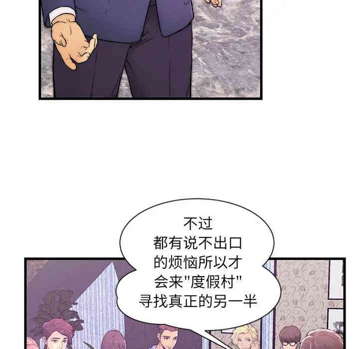 第47张