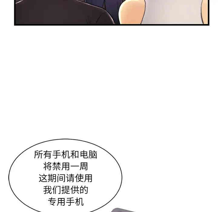 第51张