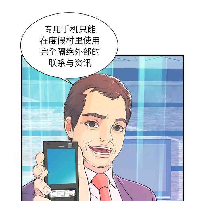 第53张