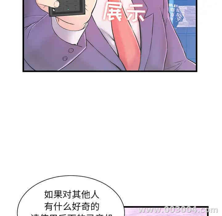第54张