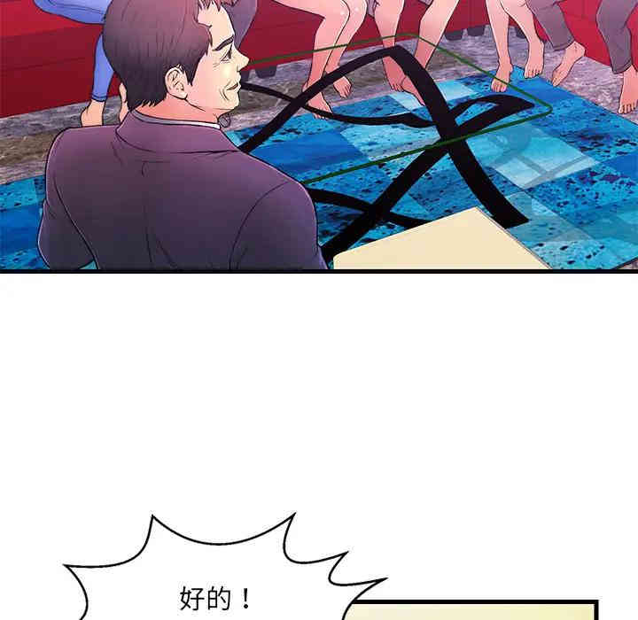 第57张