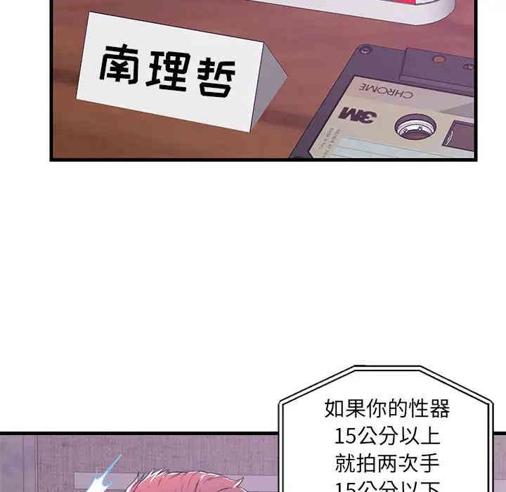 第61张