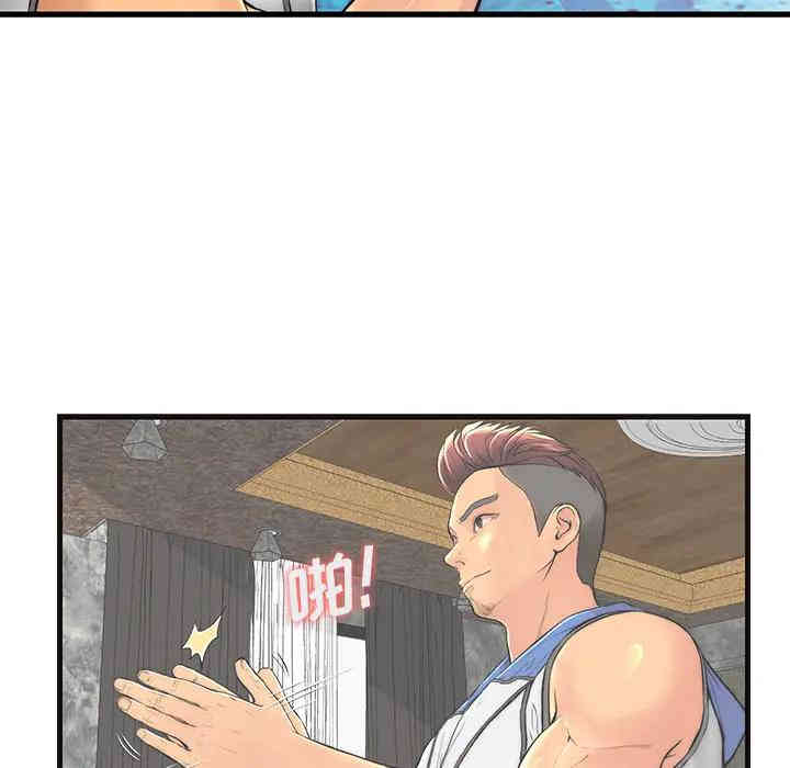 第66张