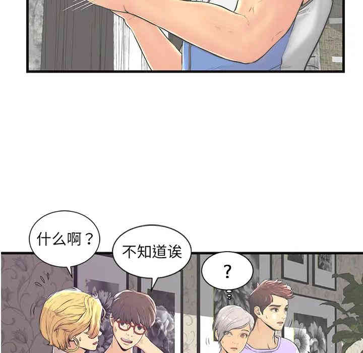第67张