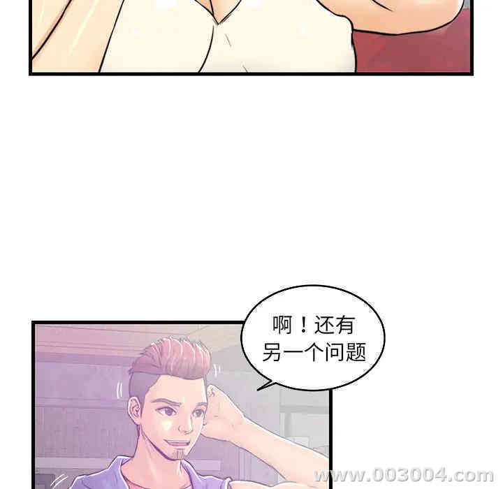 第74张