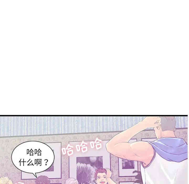 第77张