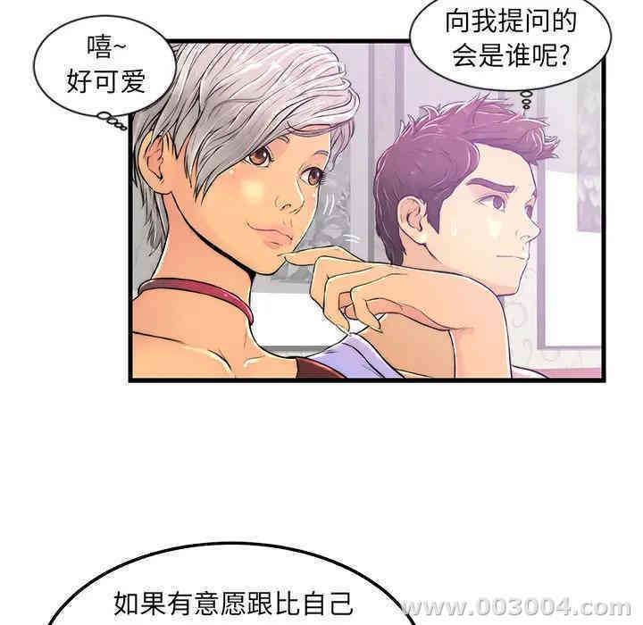 第79张