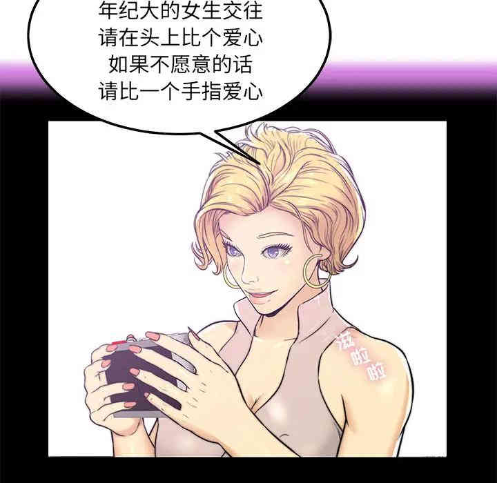 第80张