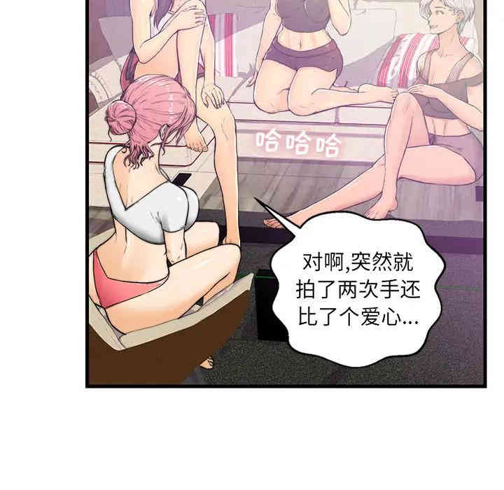 第85张