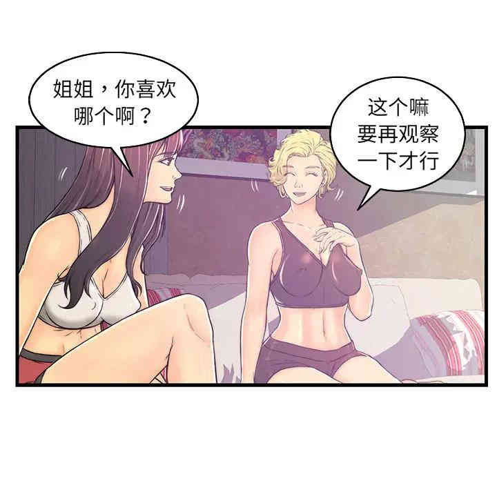 第86张