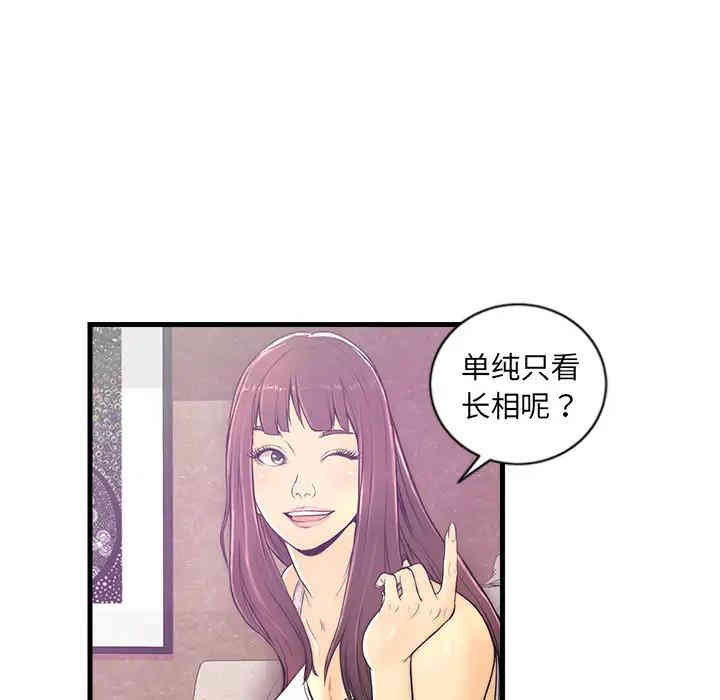 第87张