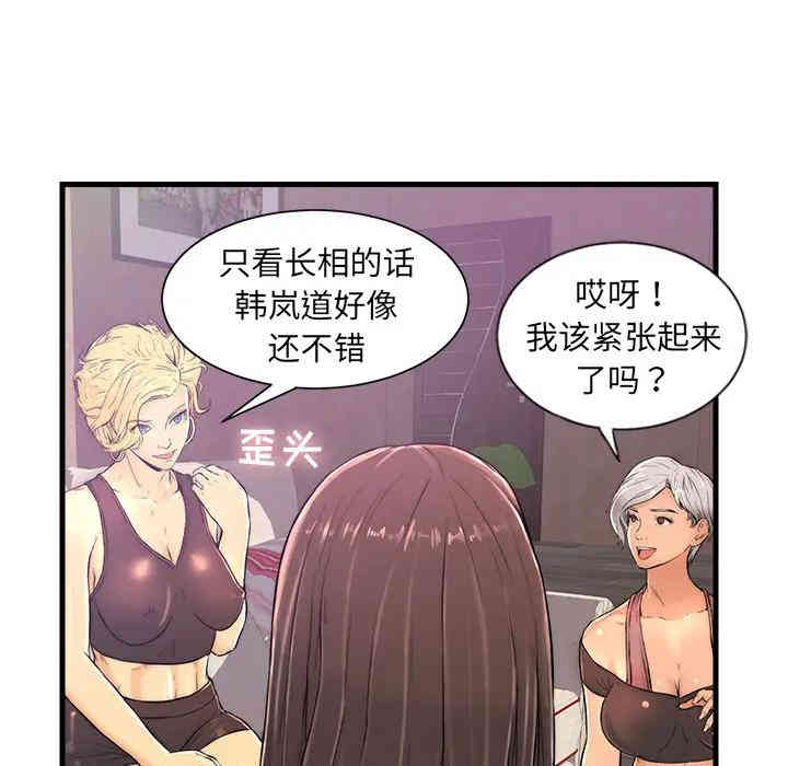 第90张