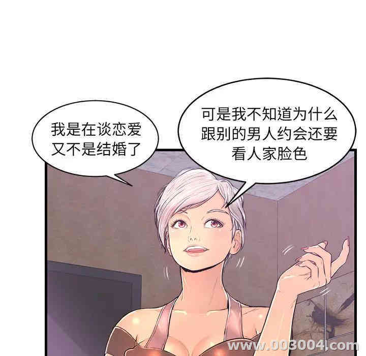 第17张