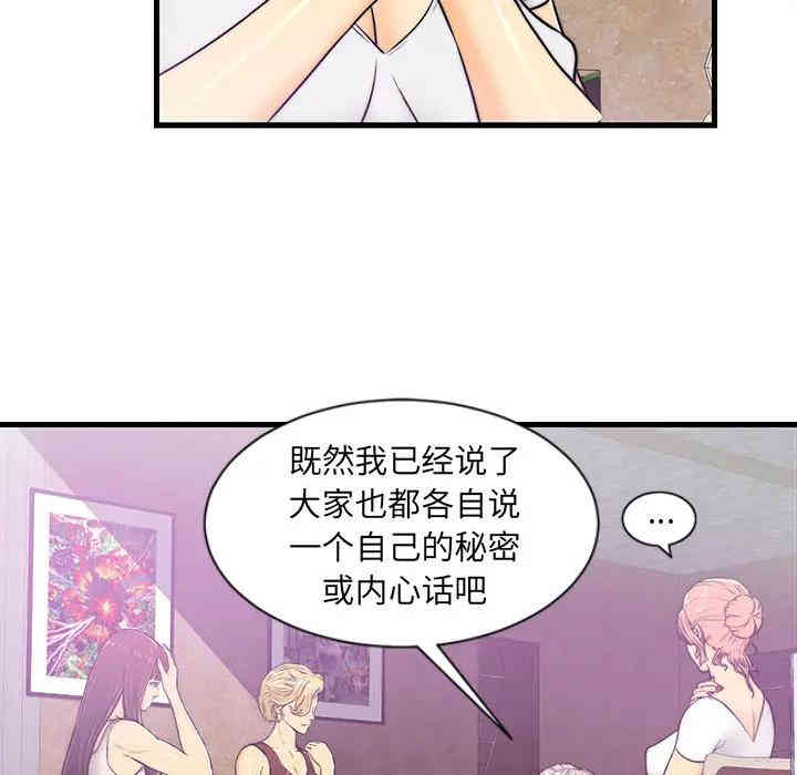 第23张