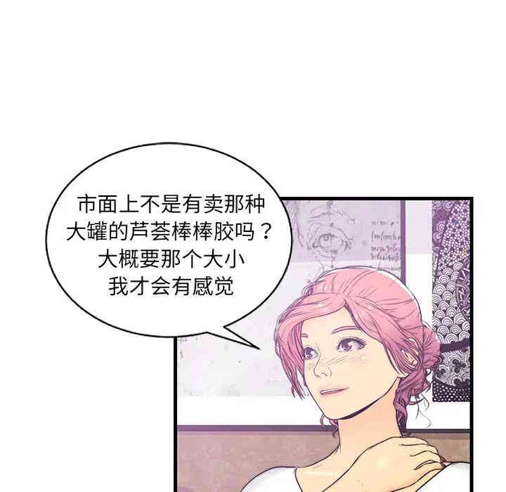 第29张