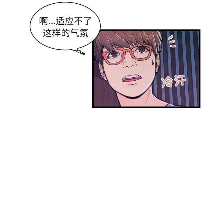 第40张