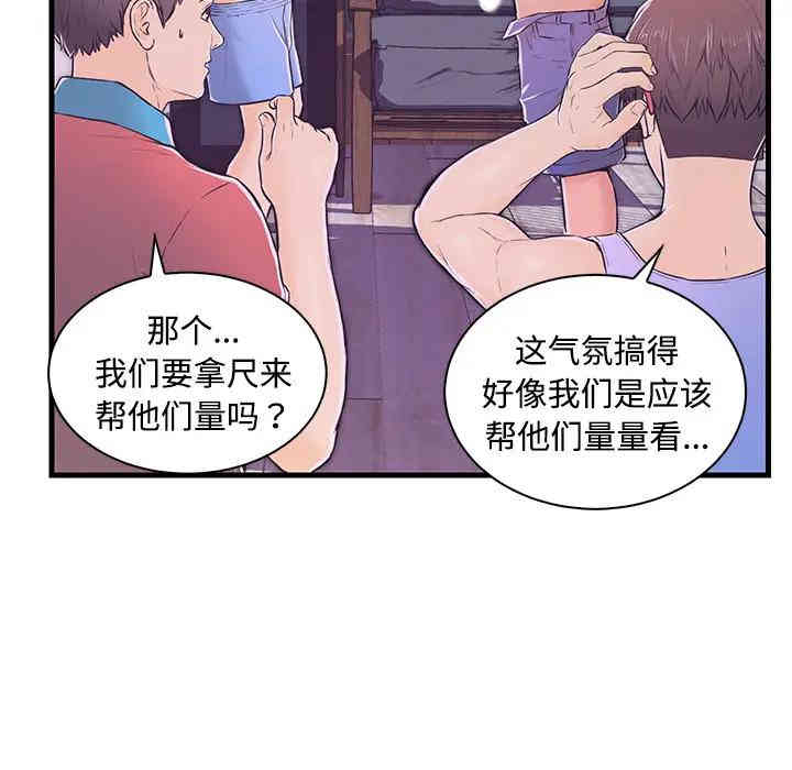 第49张
