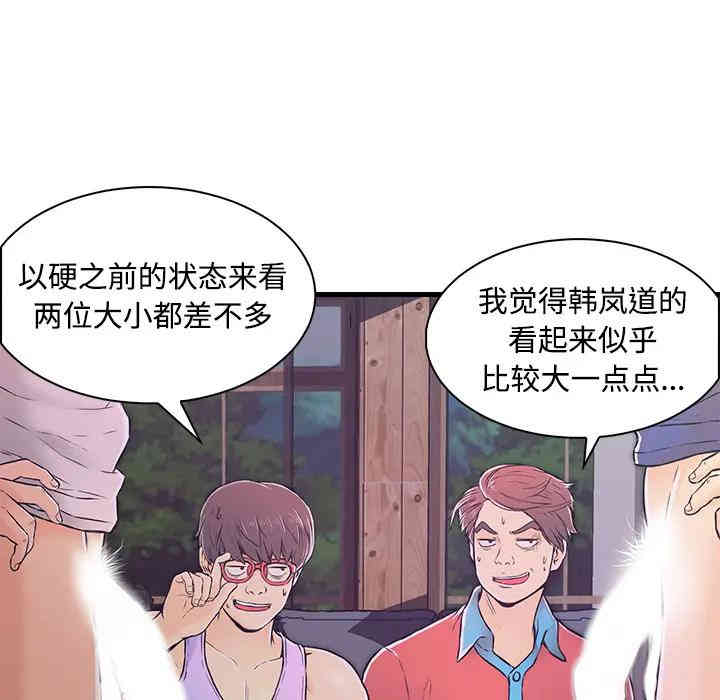 第51张
