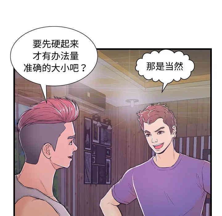 第56张