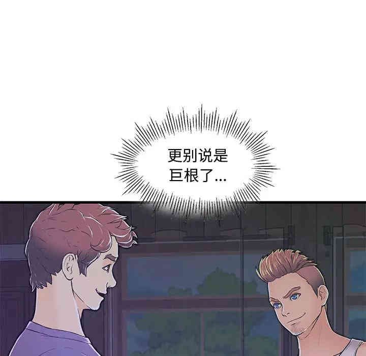 第61张