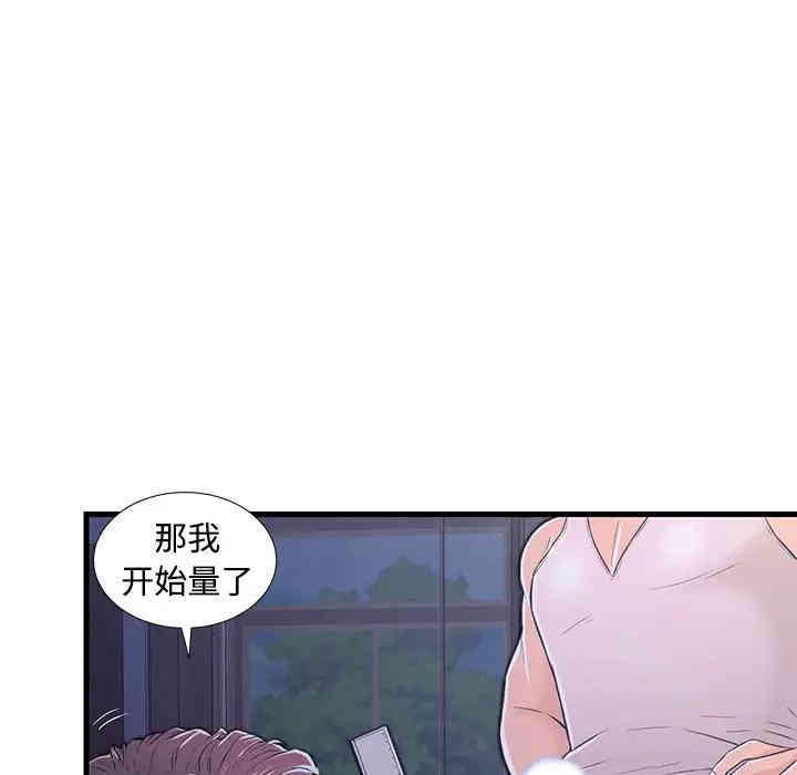 第64张