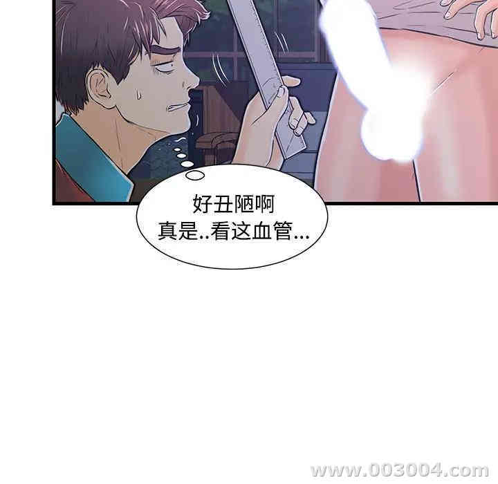 第65张
