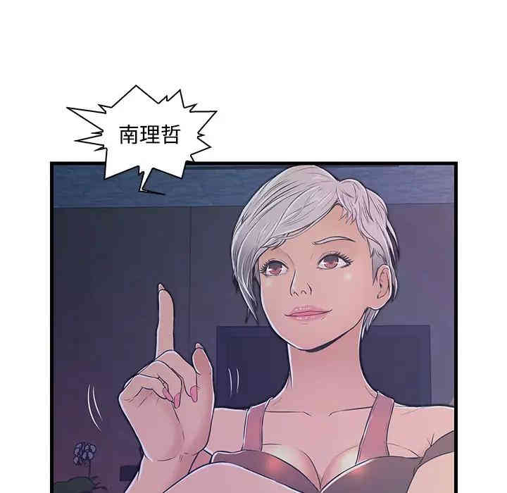 第66张