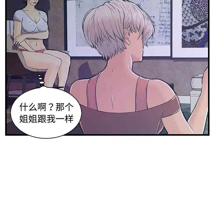 第68张