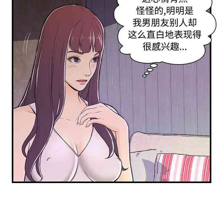 第71张