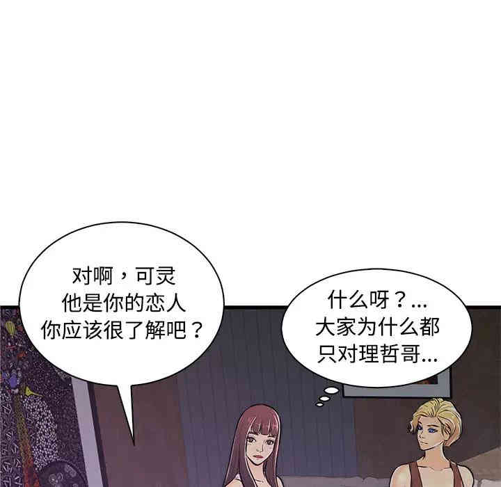 第72张