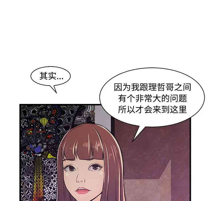 第74张