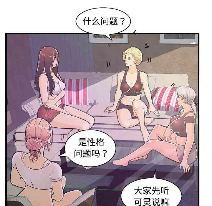 第76张
