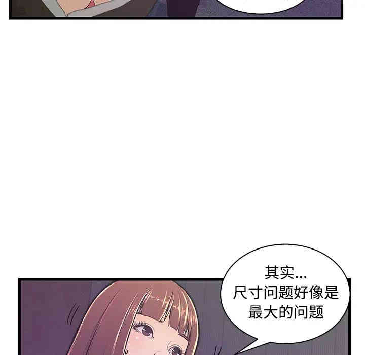 第77张