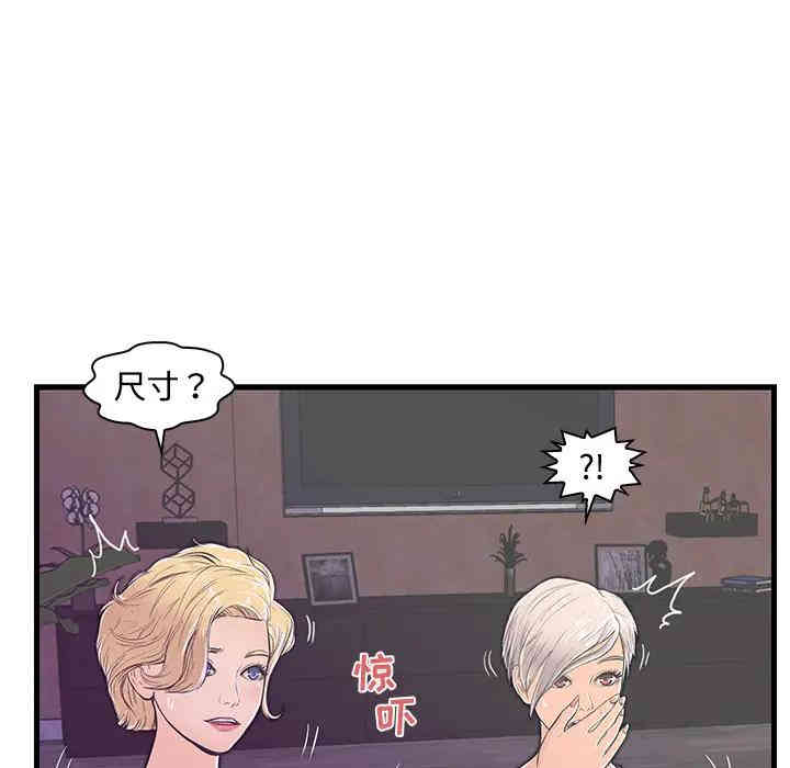 第79张